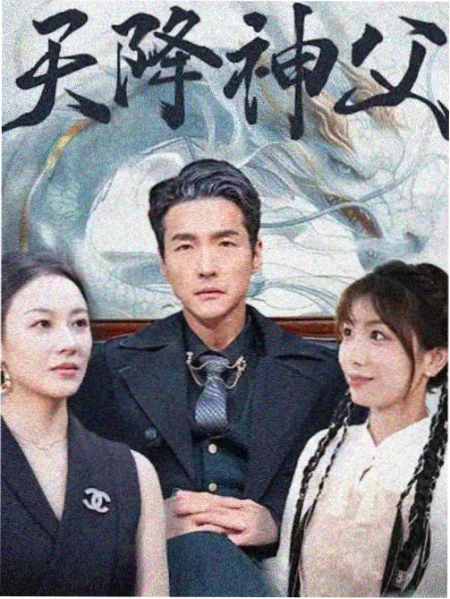 漕运往事 剧集海报