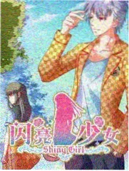 声场实验 综艺海报