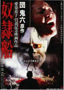 隔壁的阳台 剧集海报