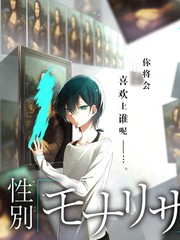 开麦吧辩手 综艺海报