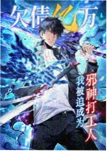 暗巷契灵 动漫海报
